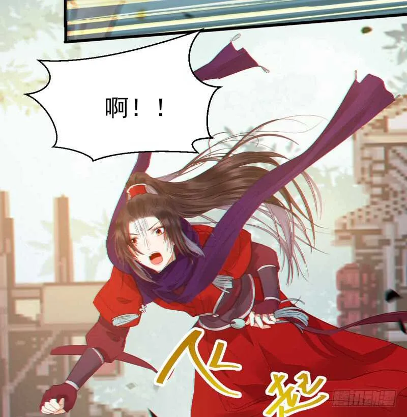 淫贼 第28页