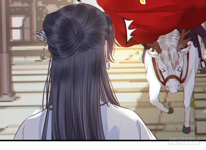 淫贼 第29页