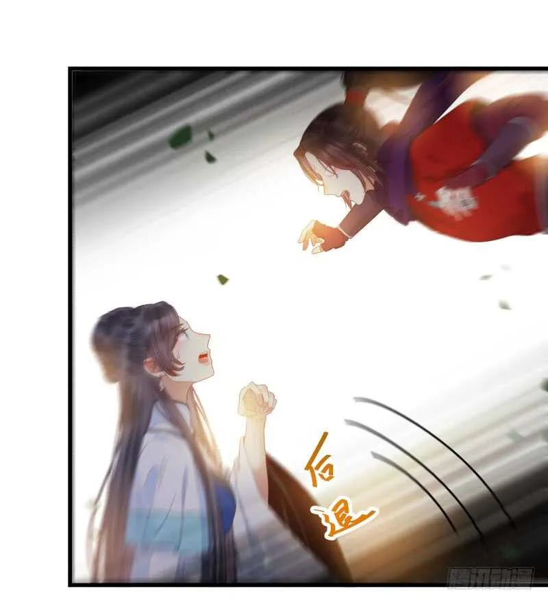 淫贼 第30页