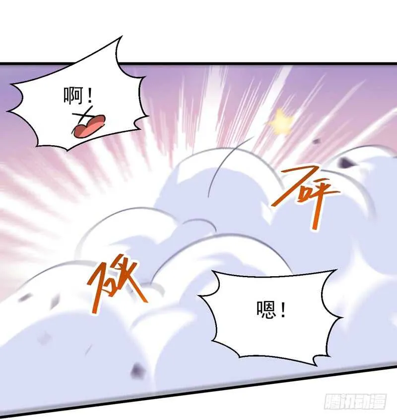 淫贼 第32页