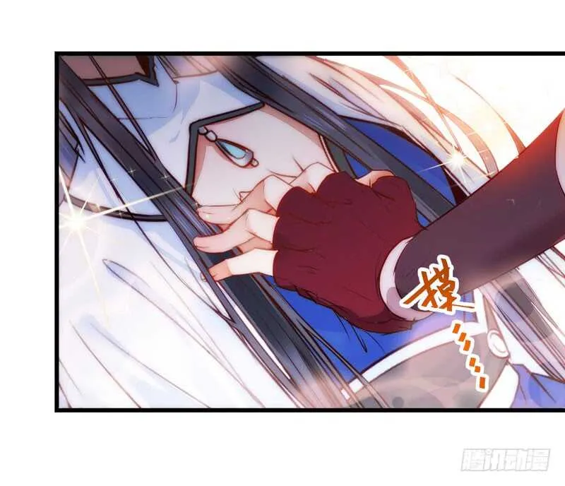淫贼 第35页