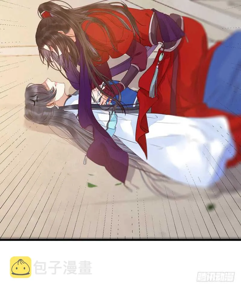 淫贼 第37页