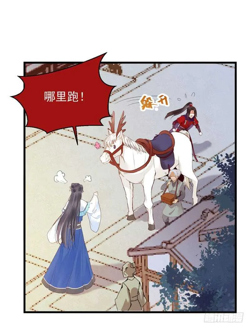 淫贼 第45页