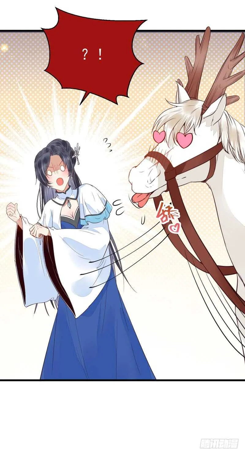 淫贼 第46页