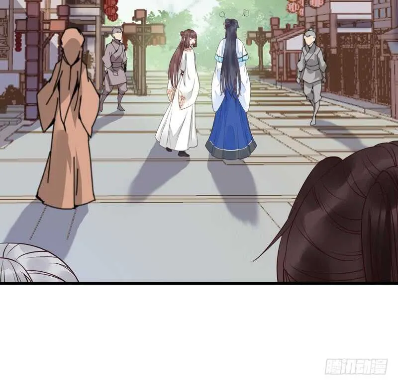 淫贼 第50页