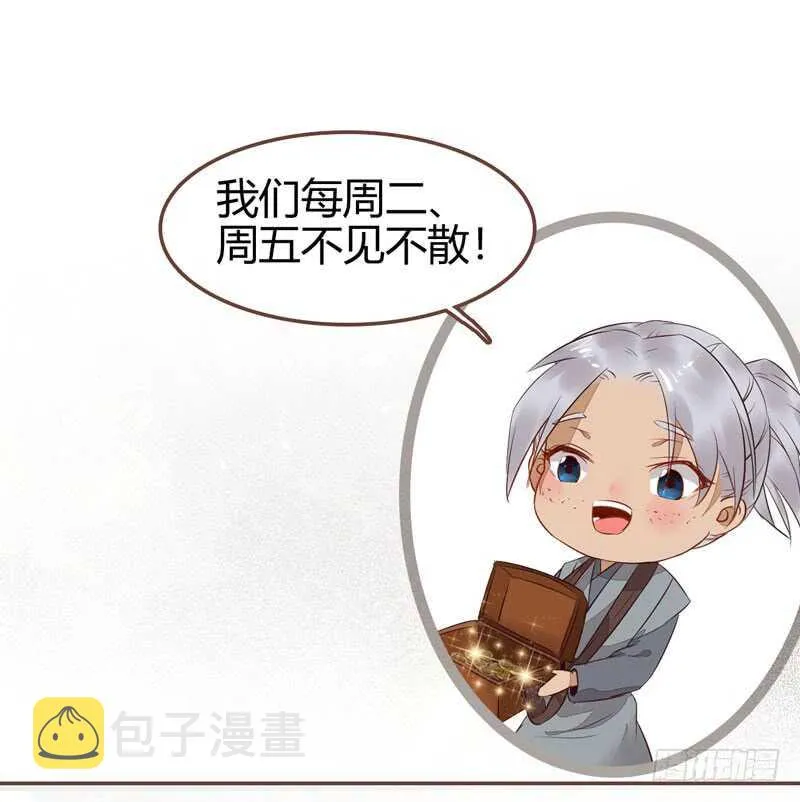 淫贼 第57页