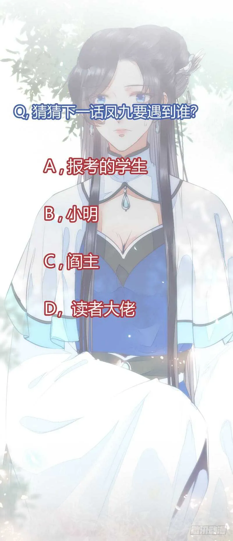 淫贼 第58页