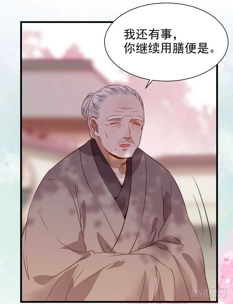 星云城 第2页