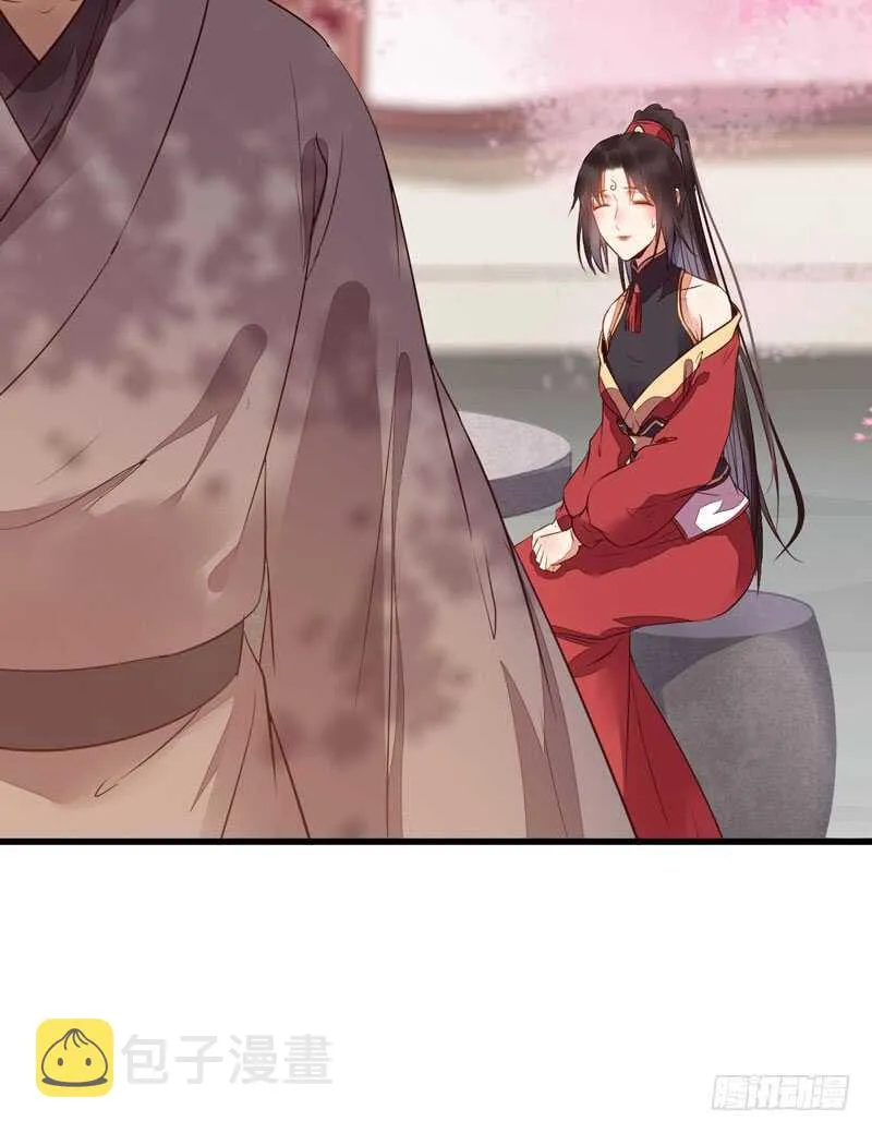 星云城 第4页
