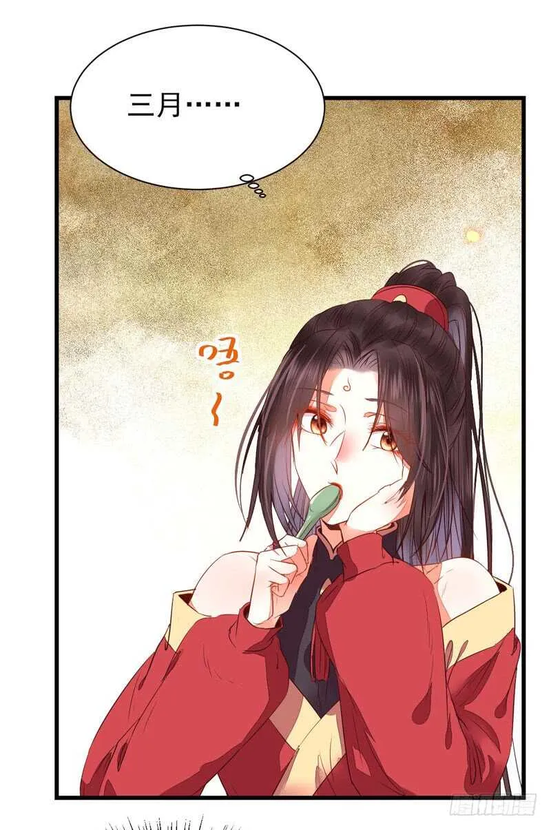 星云城 第5页