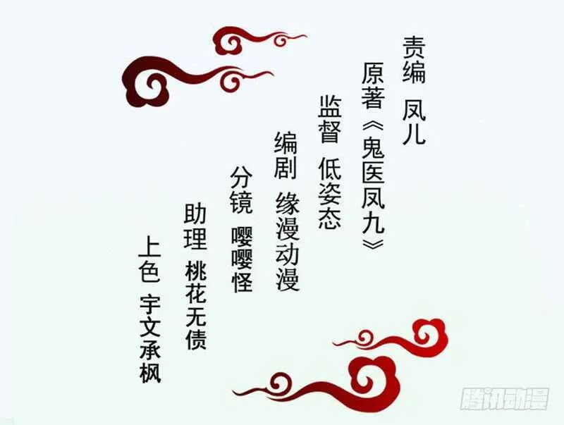 星云城 第8页