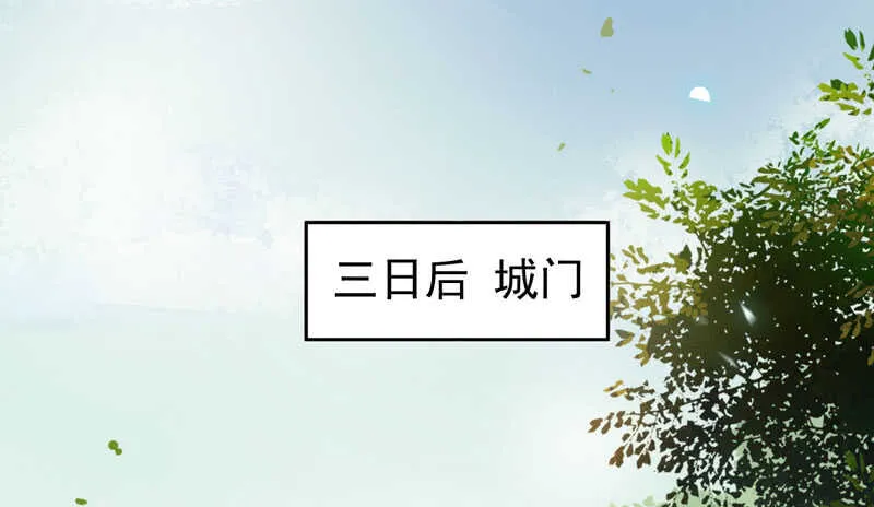 星云城 第10页