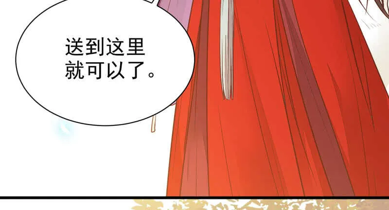 星云城 第13页