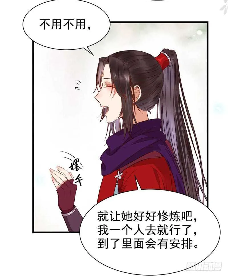 星云城 第15页