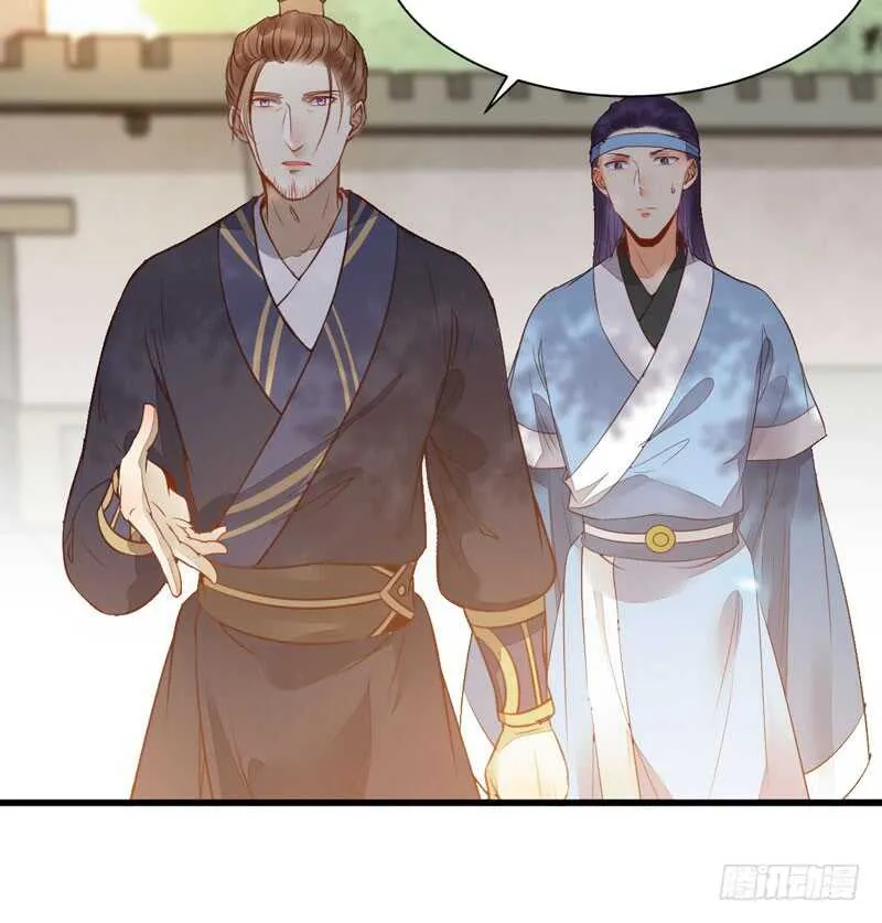 星云城 第17页