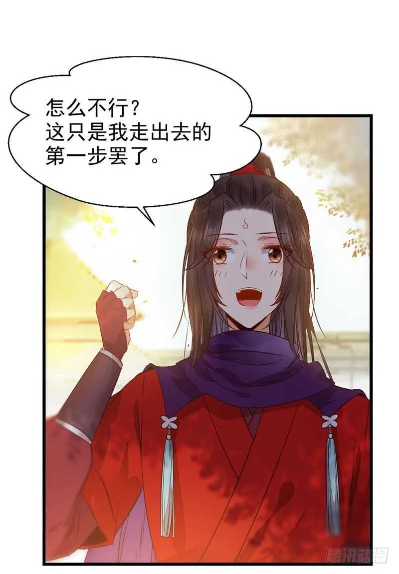 星云城 第18页