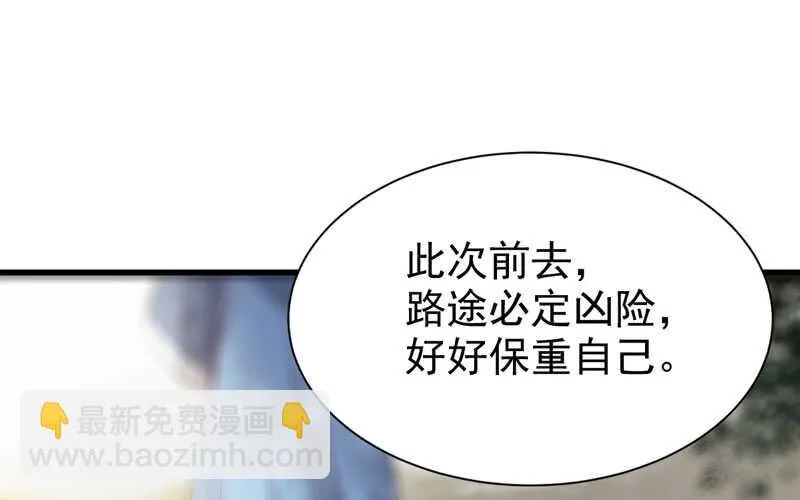 星云城 第19页