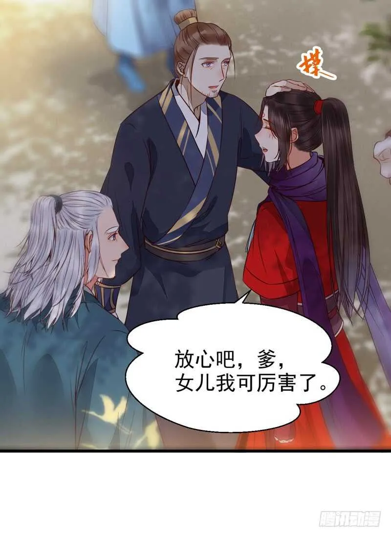 星云城 第20页