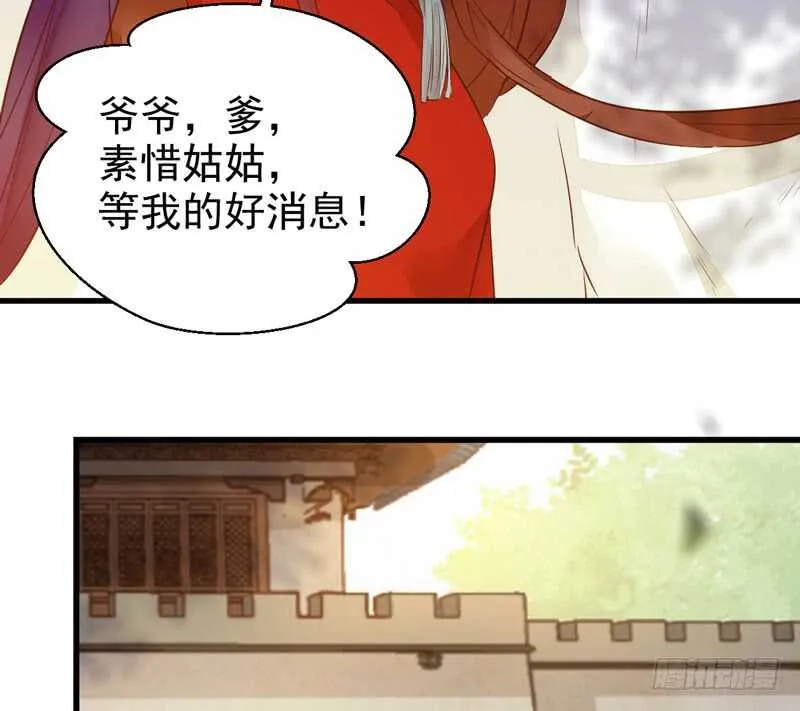 星云城 第23页