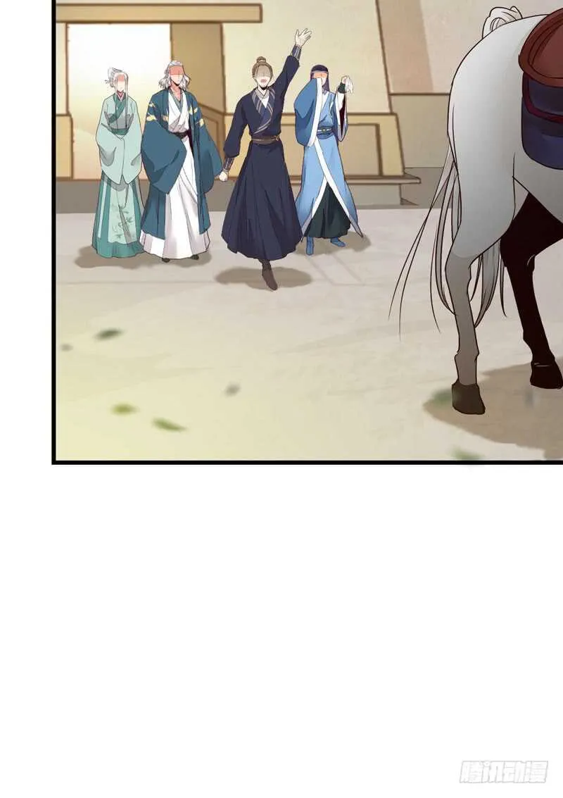 星云城 第24页