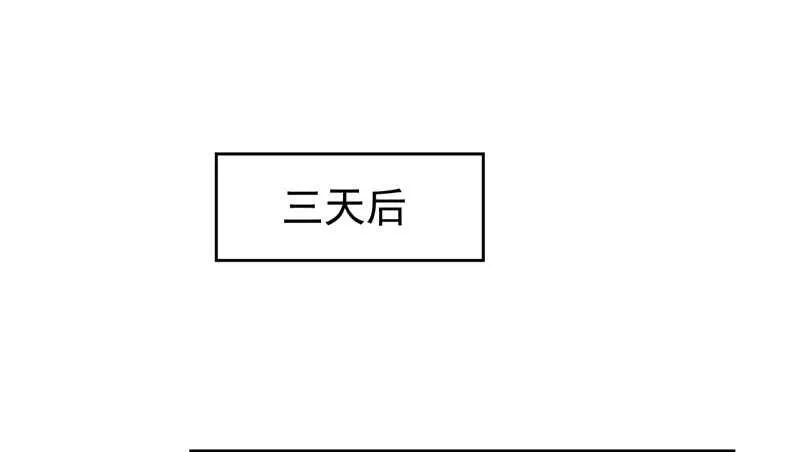 星云城 第25页