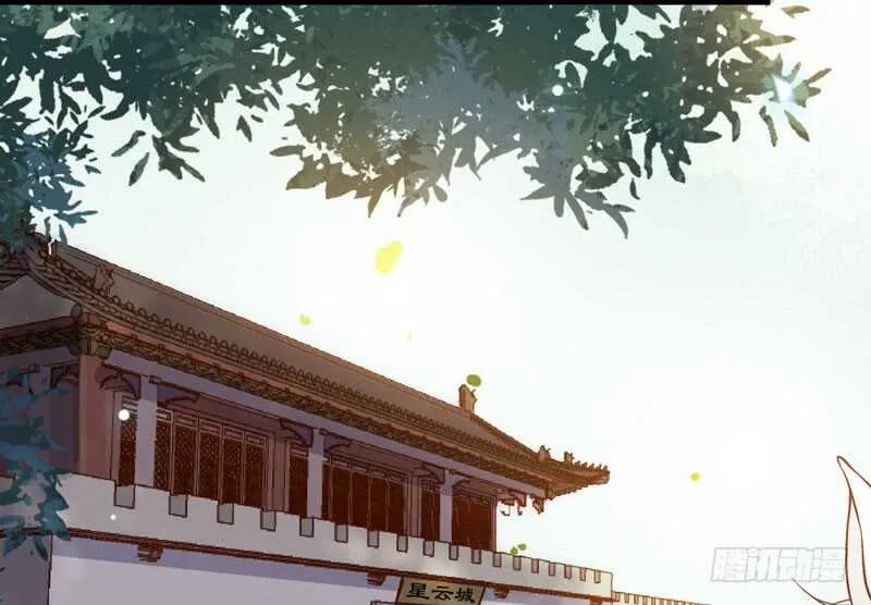 星云城 第28页