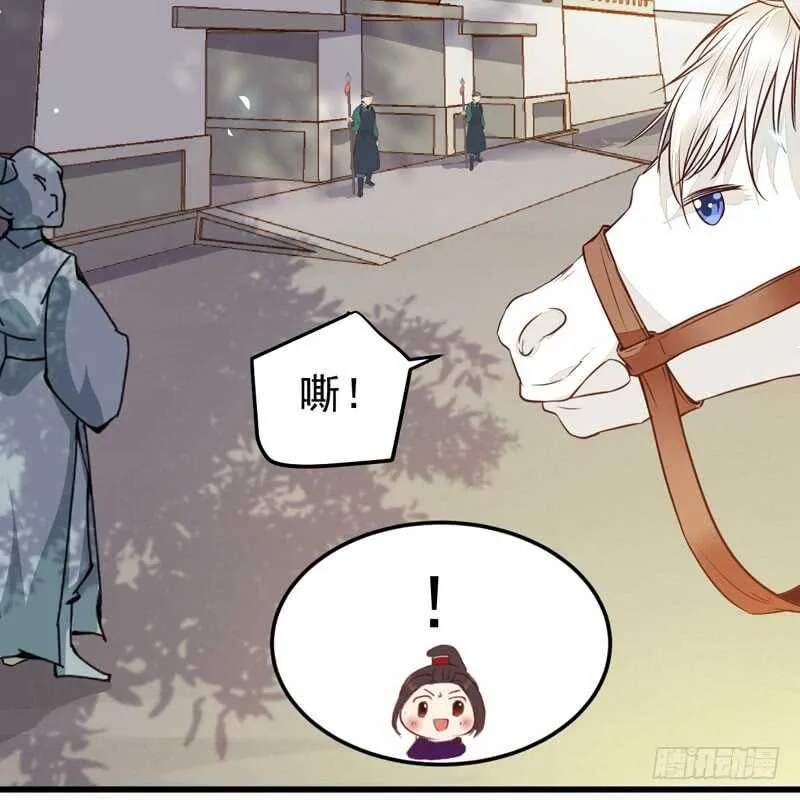 星云城 第29页