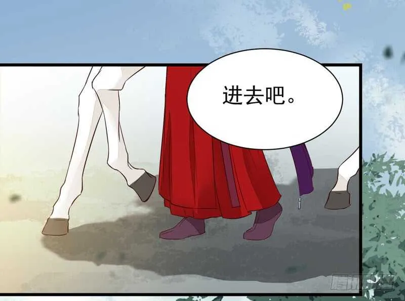星云城 第34页