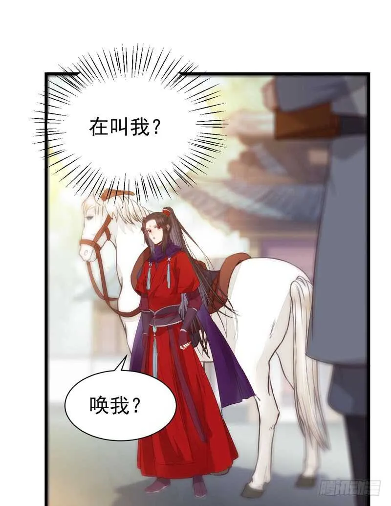星云城 第38页