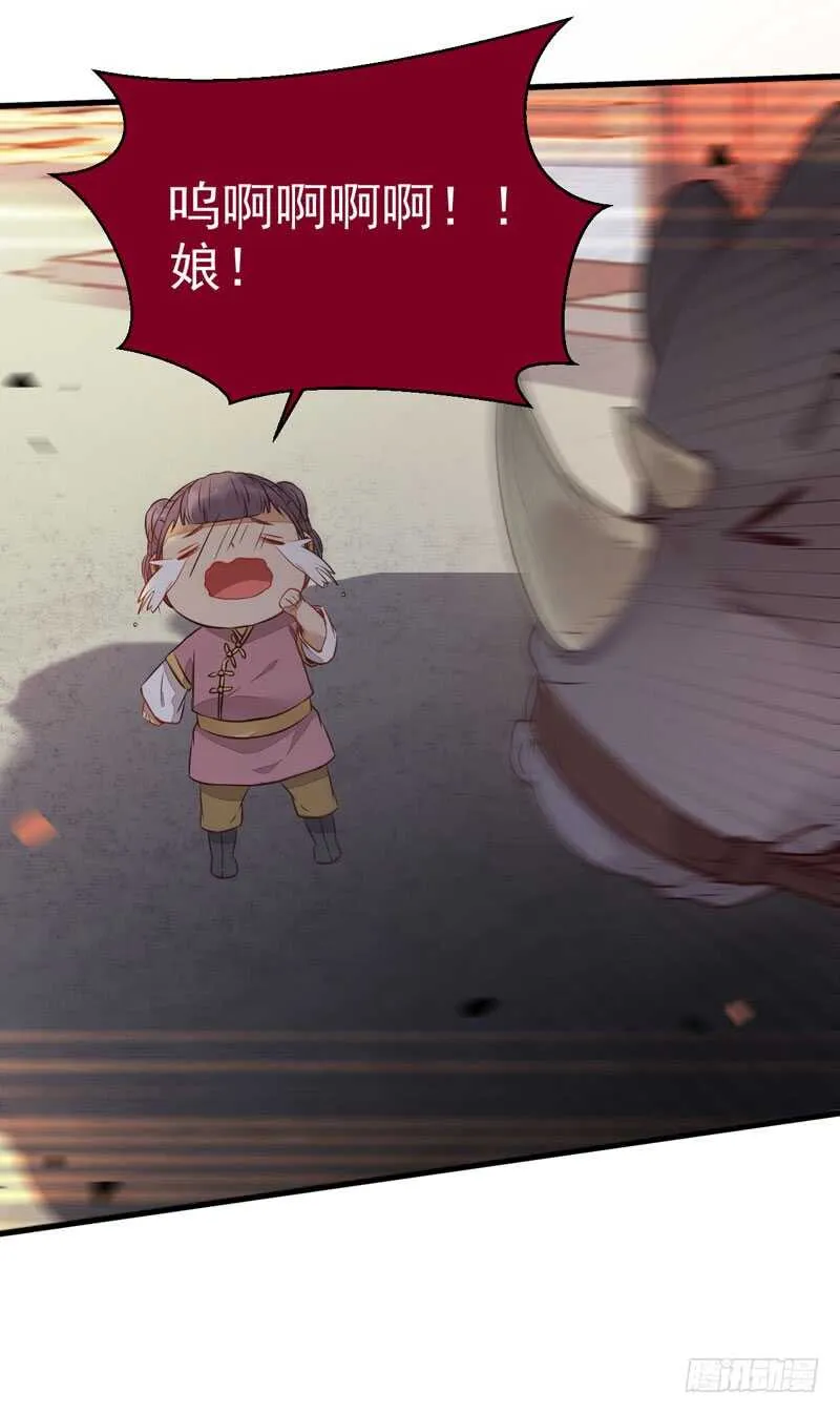 星云城 第46页