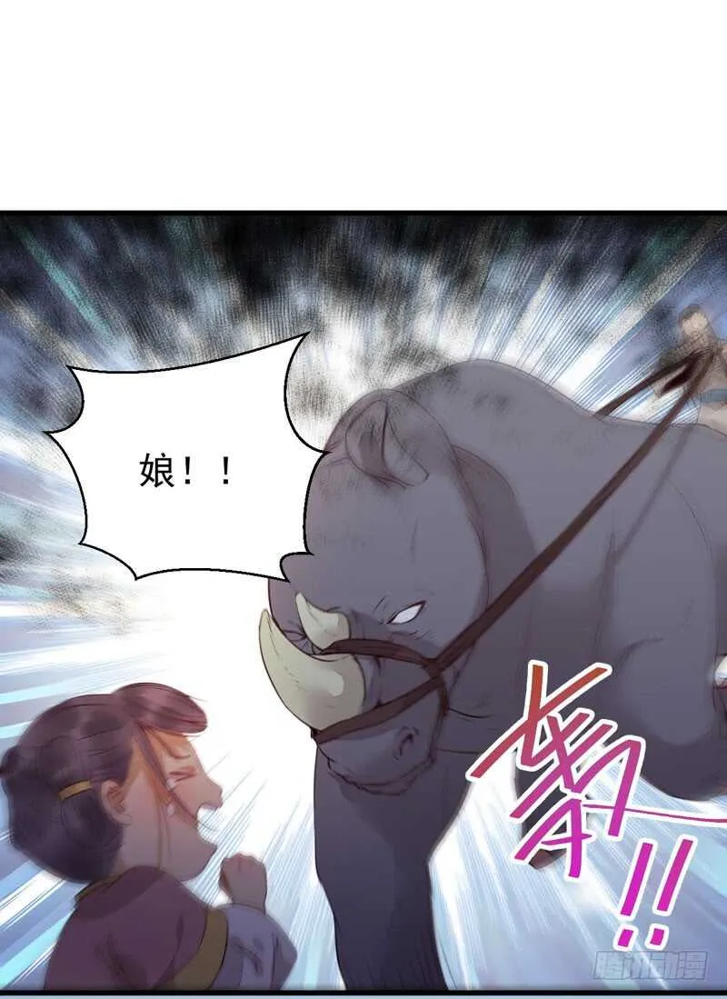 星云城 第47页