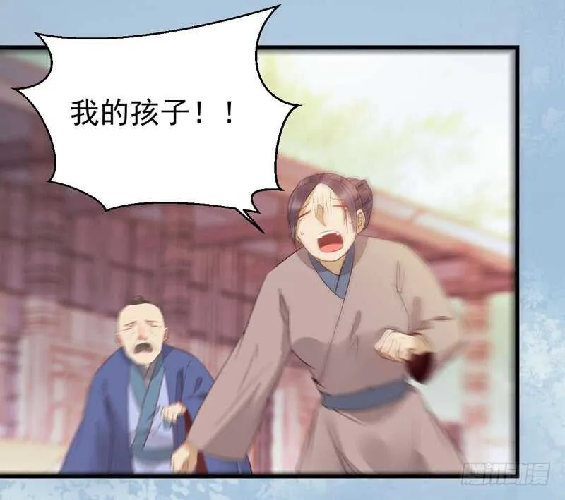 星云城 第48页