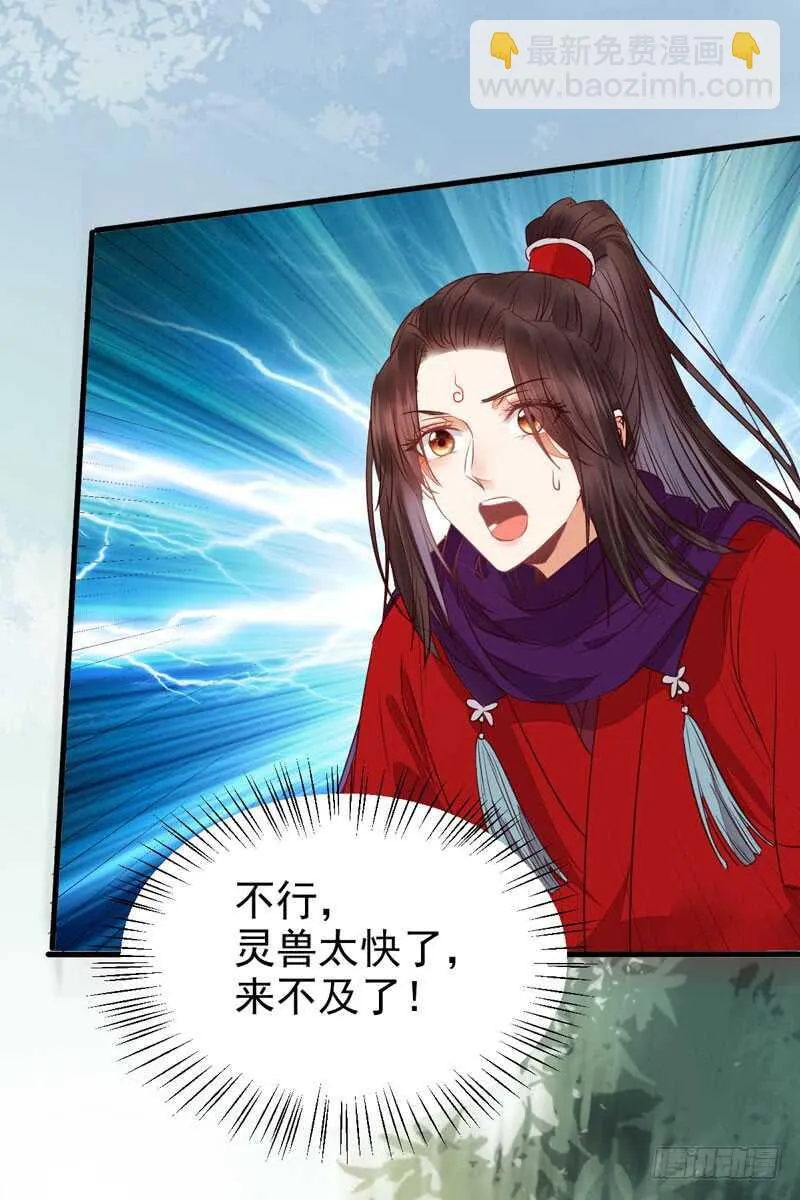 星云城 第49页