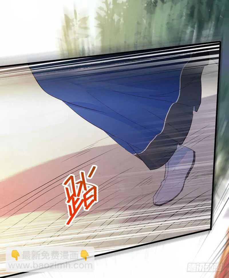 星云城 第50页