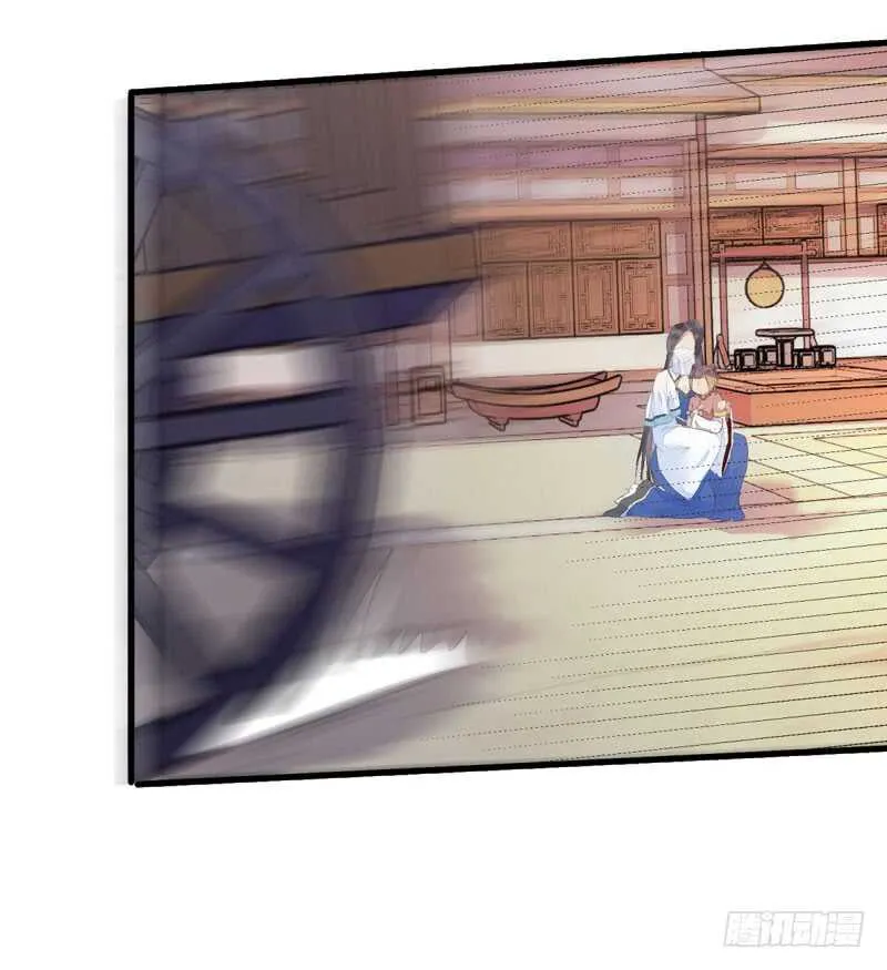 星云城 第53页