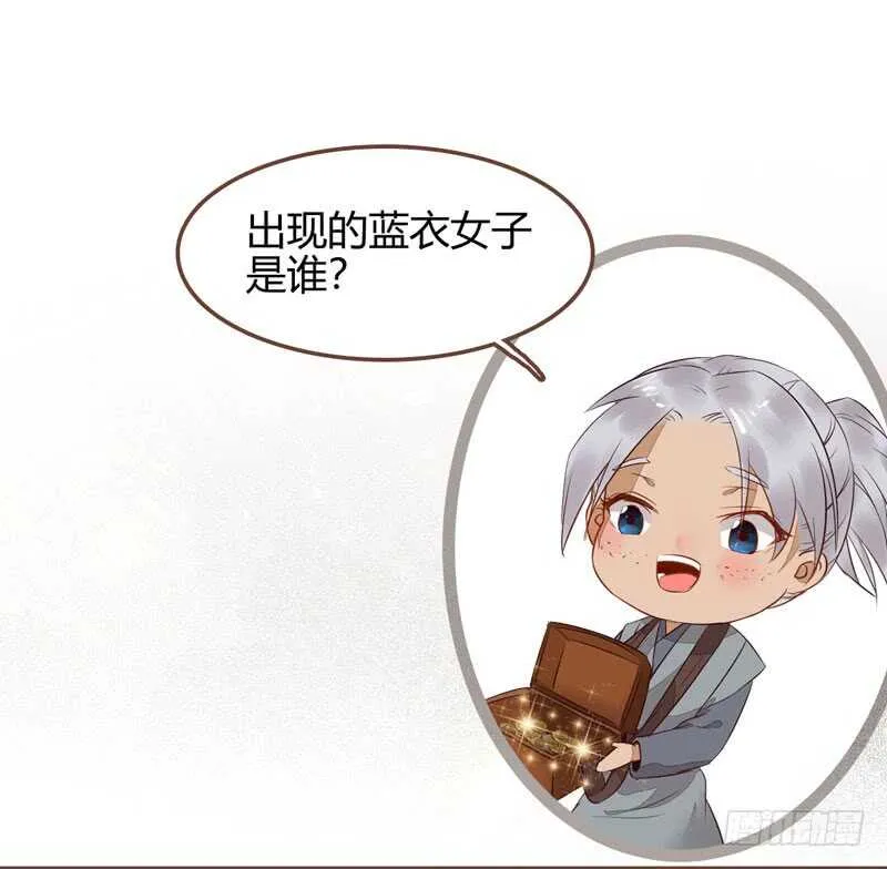 星云城 第54页