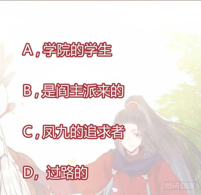 星云城 第55页