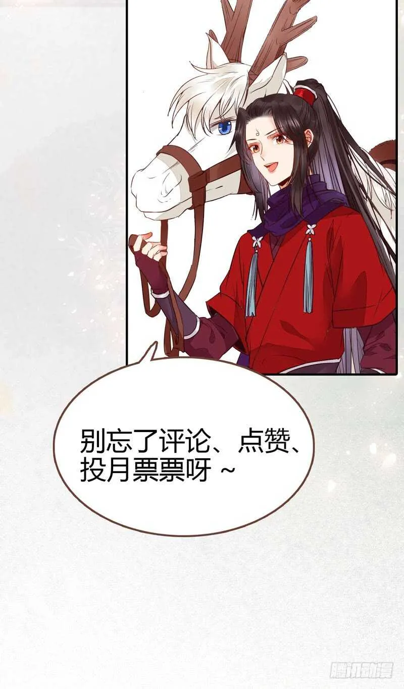 星云城 第57页