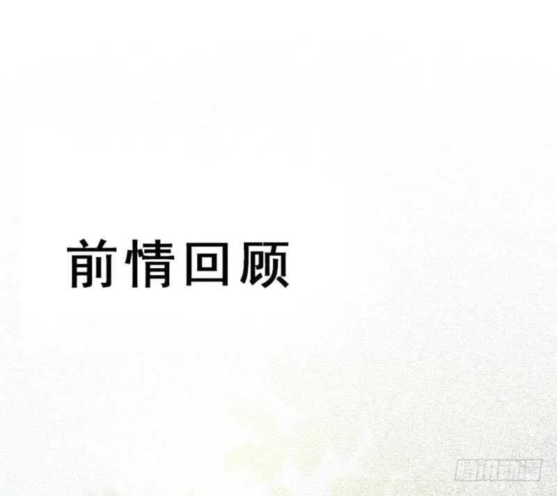 寿元丹成 第1页