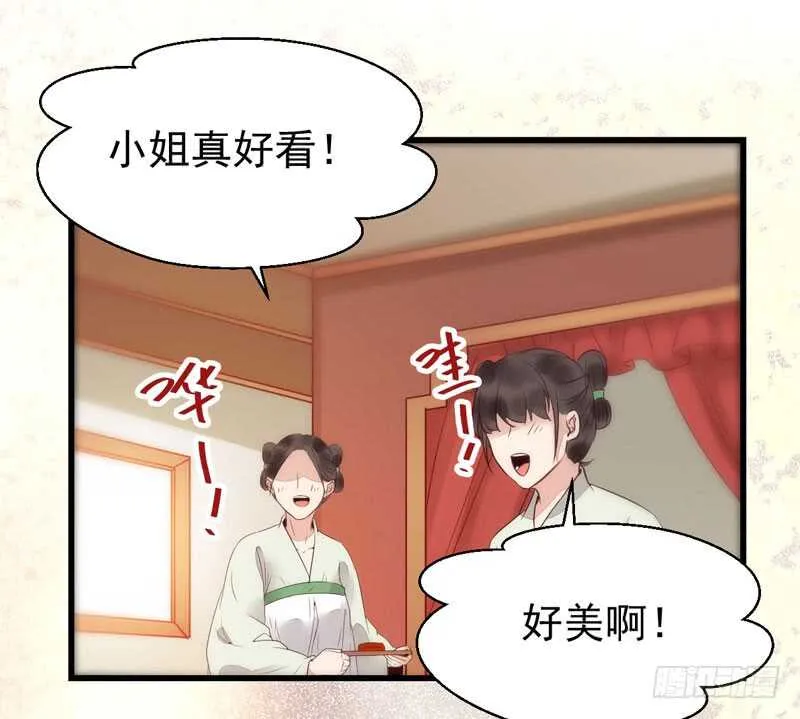 寿元丹成 第6页