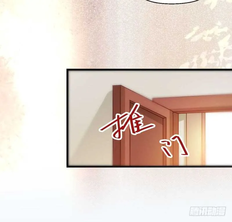 寿元丹成 第7页