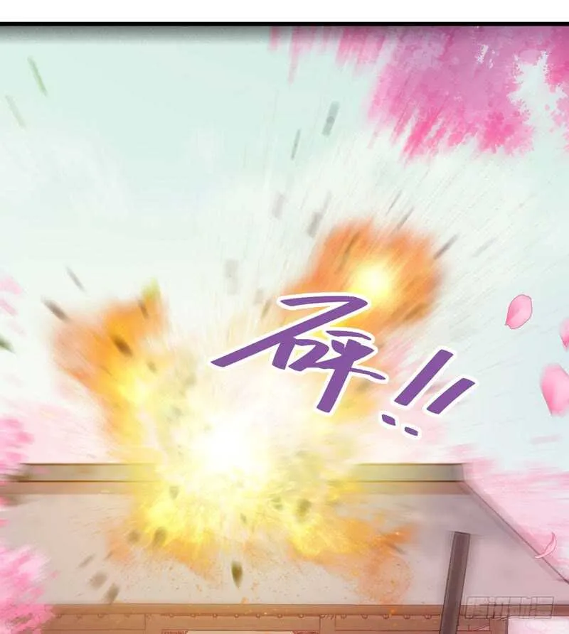 寿元丹成 第27页