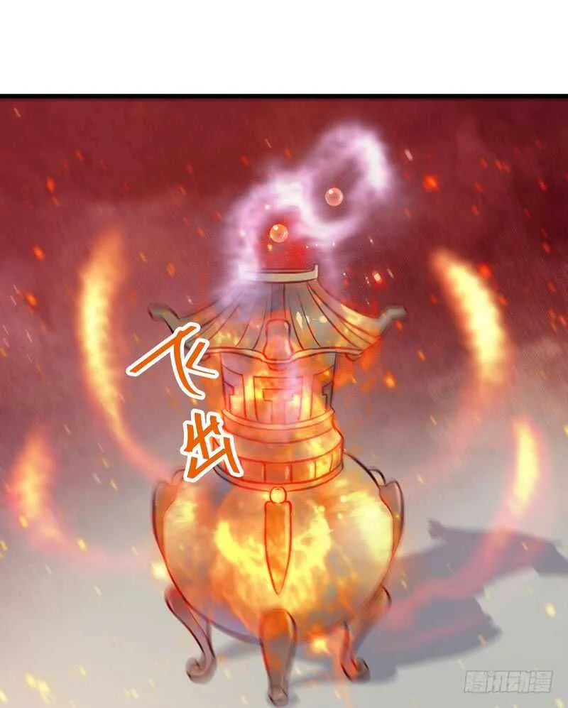 寿元丹成 第31页