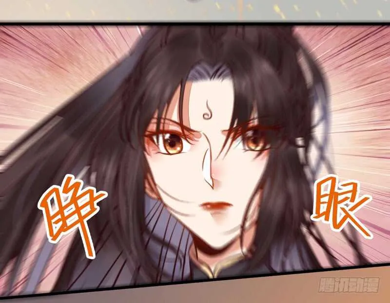 寿元丹成 第32页