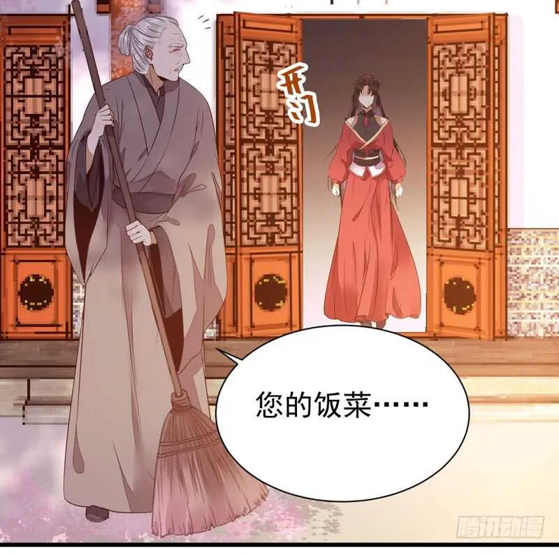 寿元丹成 第36页