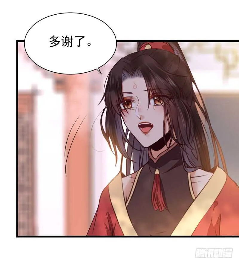 寿元丹成 第39页