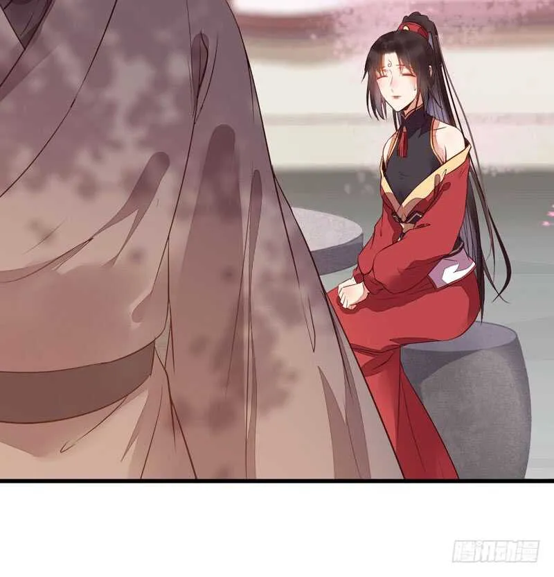 寿元丹成 第47页