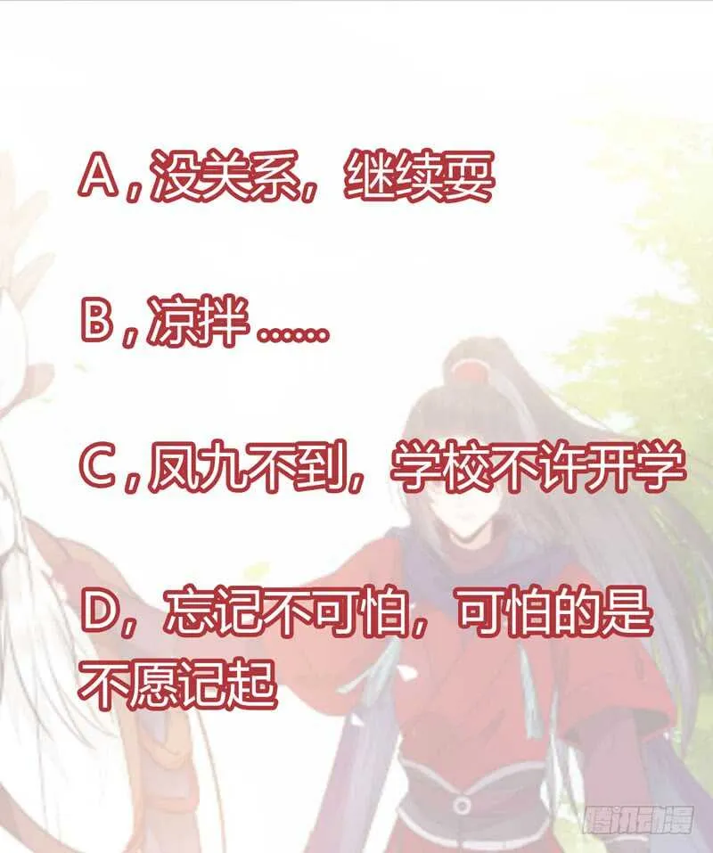 寿元丹成 第52页