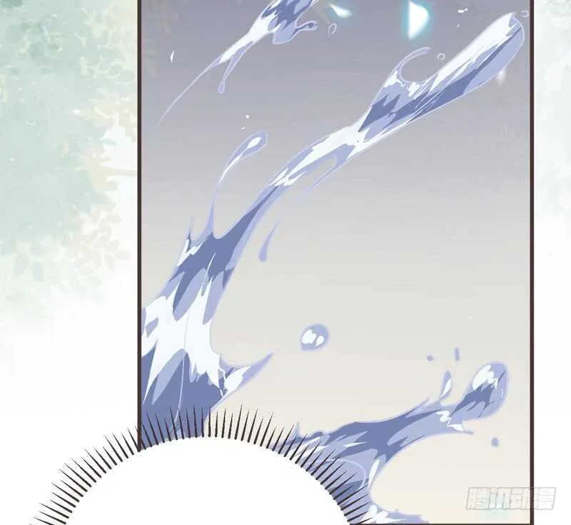 路遇登徒子 第7页