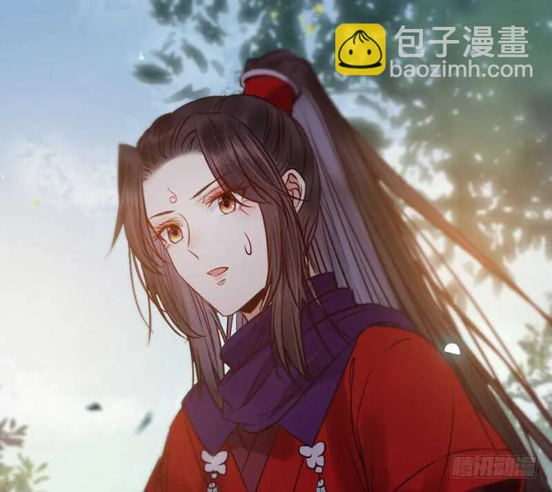 路遇登徒子 第25页